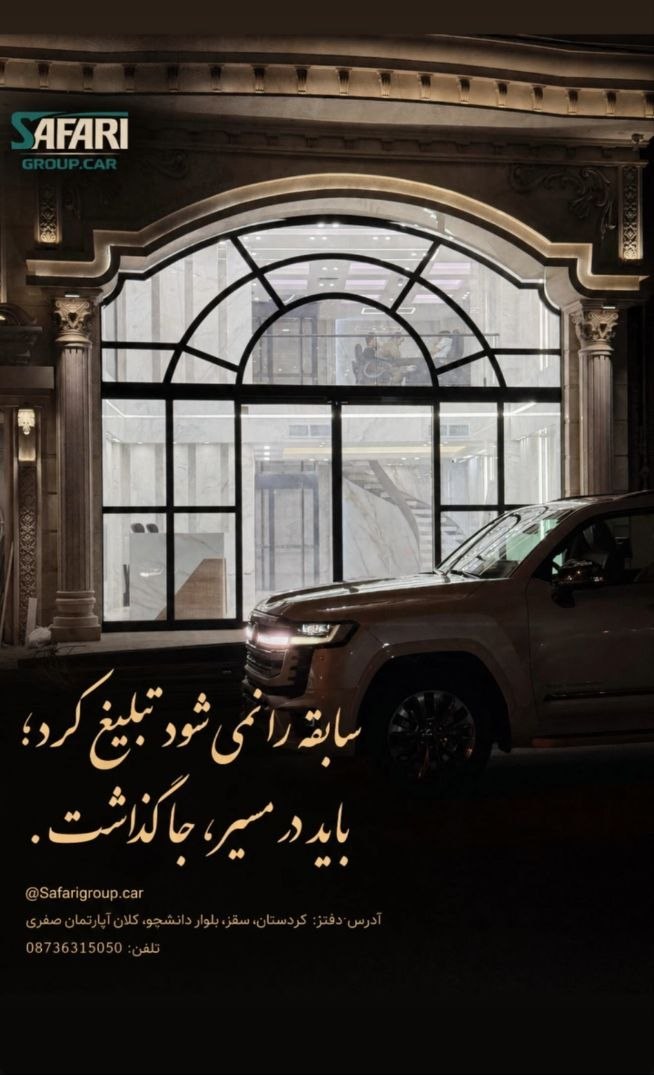 تویوتا لندکروز ۲۰۲۴ وارداتی
